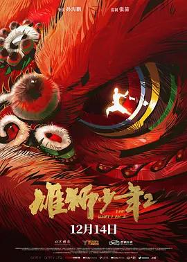 一道精品一区二区三区